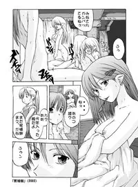 [Huge Orbit Fortress Strikes] Tablet Graphic Collection