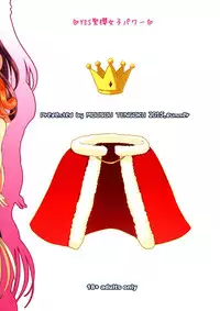 (C88) [Mousou Tengoku (P-chan)] YES Seiou Joshi Power (Girl Friend BETA)