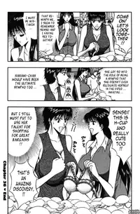 [Nagashima Chousuke] Pururun Seminar Vol. 4 (Complete) [English] [Tadanohito]