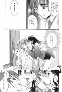 [Mikihime] Danchizuma Sachiko