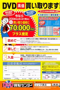 COMIC anthurium 023 2015-03