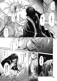 [Bun (Mizumori Ryouko, Shimotsuki Rei)] Reveal (Slayers)