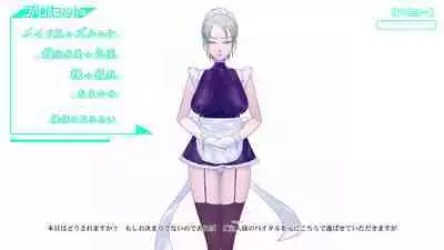 Onani Support Doll MODEL: Maid