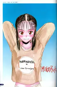 [Hanamizawa Q tarou] The hanaQ World / za . hana Q wa^rudo