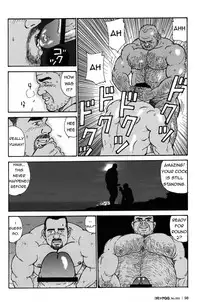 [Satoru Sugajima] Dad's arms [Eng]