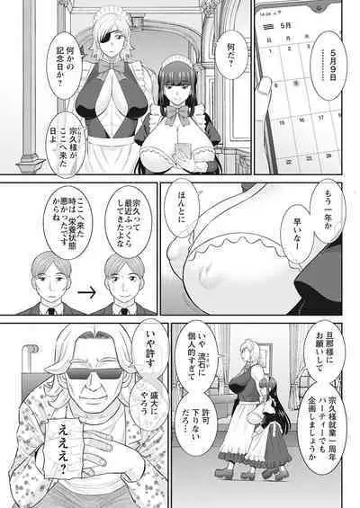 Action Pizazz 2022-08