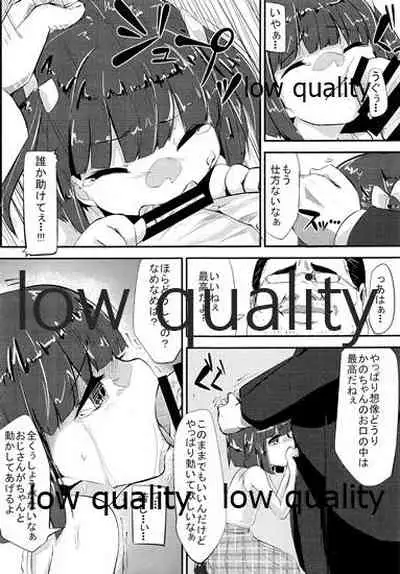 Kyou no "Hajimete" Kyoushitsu Sono Ni