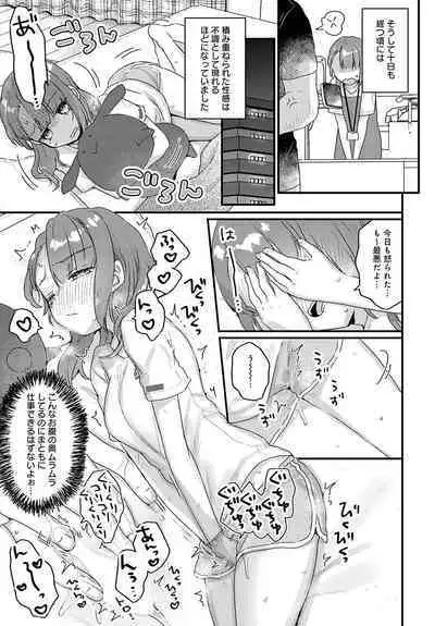 COMIC Anthurium 2023-08