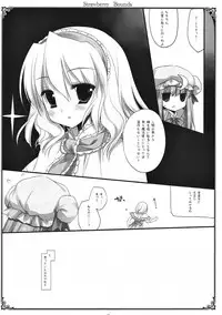 (Reitaisai 10) [D.N.A.Lab. (Miyasu Risa)] SEREVENT (Touhou Project)