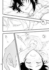 [Camelia (Rubill)] The Still Silent Hanamizuki (Touken Ranbu) [English] [Sexy Akiba Detectives]