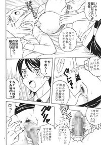 (C73) [ST.RIO (Kitty)] COSMIC BREED 00 (Gundam 00)