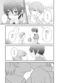 [Chikaguri. (Keiri)] Natsu Nanode, Konna Hon wo Tsukutte Mita. (PERSONA 4)