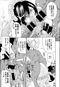 [Mustang R] Hourougame