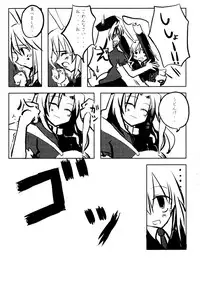 [Kuro Takeya] Doku Manjuu (Touhou)