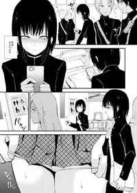 [Yadokugaeru (Locon)] Yui [Digital]