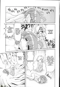 [Takura Mahiro] Takuramakan Doubutsuen - Taklamakan Zoo Ch. 4-8 [English] {desudesu}