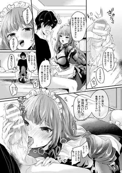 COMIC Unreal 2019-12 Vol. 82