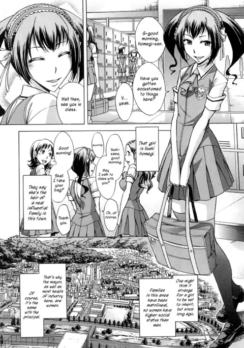 After School Tin Time chapter =SW=