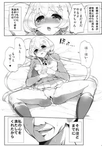 [From Nou Kanja no Kai (Tyranu, Onetouch, Kantaka)] Kegareta Guuzou (Aikatsu!) [Digital]