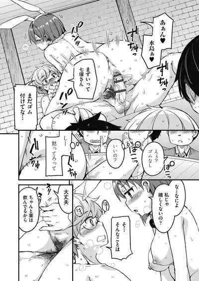 Houkago no Sangatsu Usagi-tachi Returns