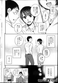 Action Pizazz 2013-12