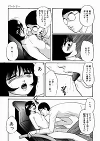 [Kazusa Shima] Black Box