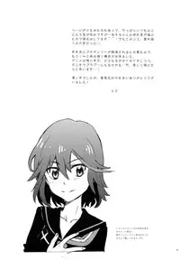 (C85) [Usagizadou (Enu)] Seki Netsu (Kill la Kill)