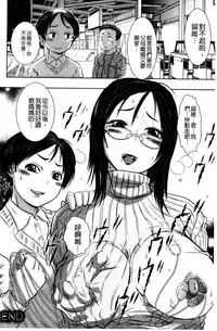 [Ishino Kanon] Haiboku Heroine Kaizou Choukyou Inferno [Chinese] [Digital]