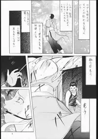 (SC6) [Busou Megami (Katsuragi Takumi, Oni Hime) Hime Taku (Street Fighter)