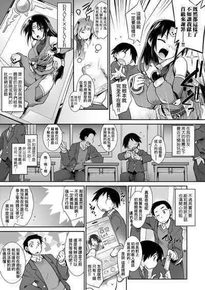 Acme Game Catalog | 快感遊戯録