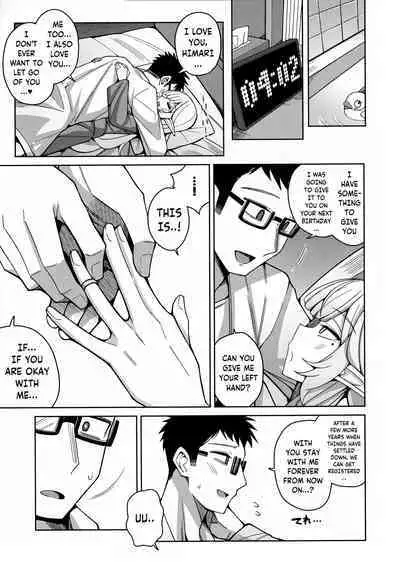 Zenchi, Arui wa Zen Oroka. | Omniscience, or perhaps inscience.