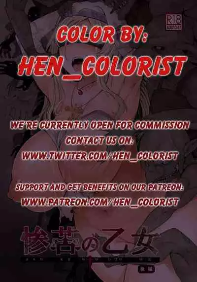 (C96) [Furansowa (EBA)] Sanku no Otome Kouhen (Goblin Slayer) [English] {Hennojin} [Colorized] [Decensored]