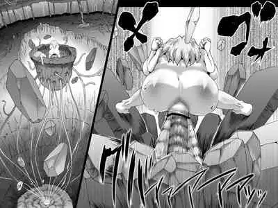 [Master Volume (Jyujyo)] Abismal Rave Revenge