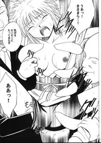 Kyuusai Soushohen (Crimson)