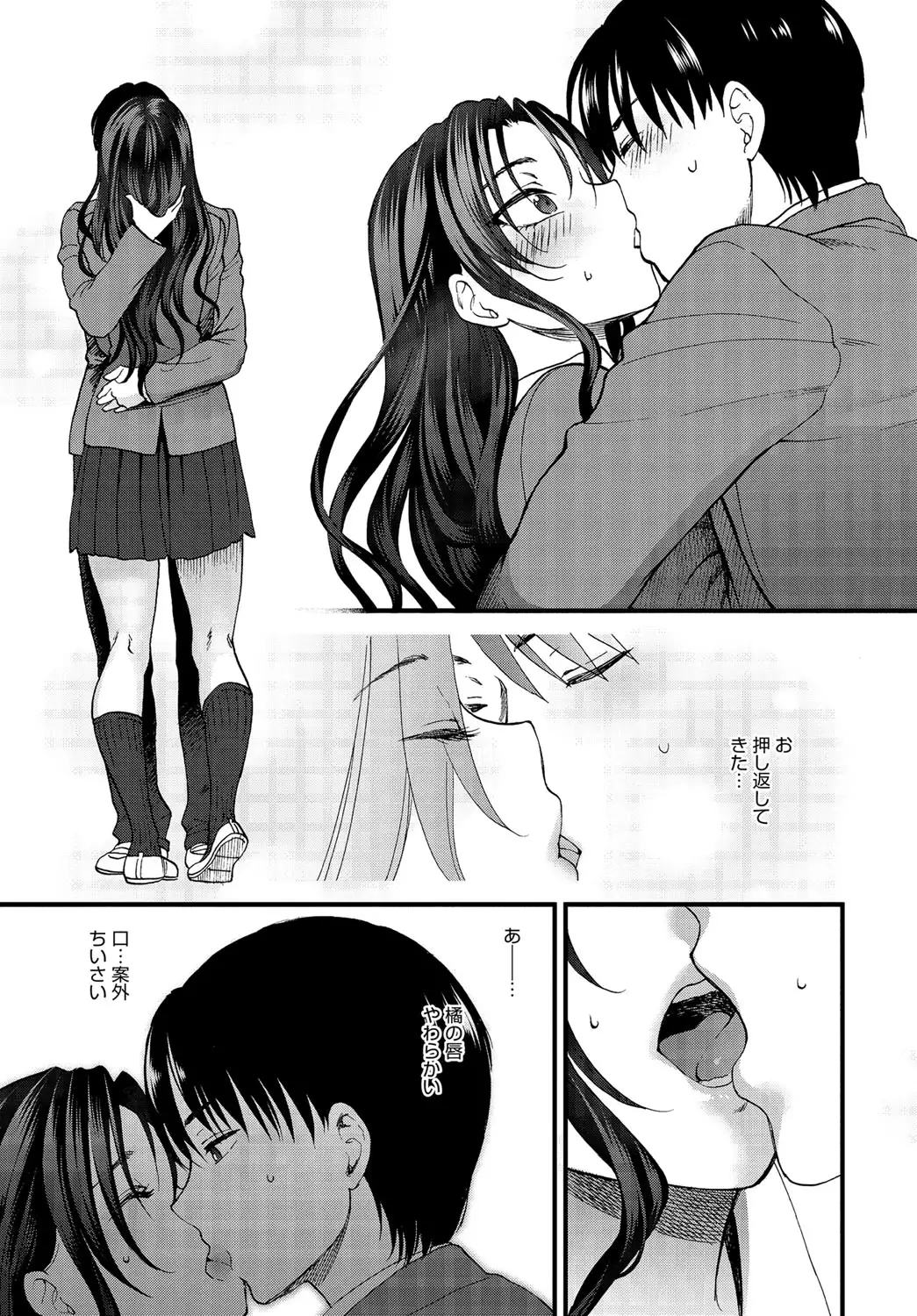 COMIC Anthurium 037 2016-05