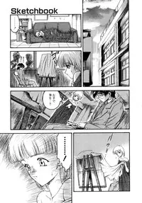 [Nanjou Asuka] Second Diary