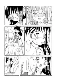 (Reitaisai 8) [PARANOIA CAT (Fujiwara Shunicihi)] Touhou Ukiyo Emaki Sairokushuu (Touhou Project)