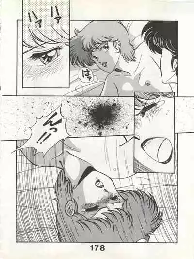 Bessatsu Monmon SECRET