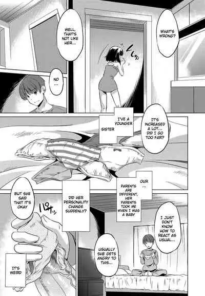 Imouto datte Tsukatte Ii no yo?