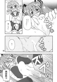 [Shinohara Heavy Industry (Various)] Hatsunex (Vocaloid) [Digital]