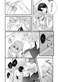 [Daigorou] Kedamono Danshi to Black Keiyaku Josou Danshi ni Shitsukerareteimasu