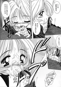 [Anthology] Tomoeda Gakuen File 2 (CardCaptor Sakura)