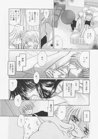 [Tokunaga Tomoko] Pure Milk