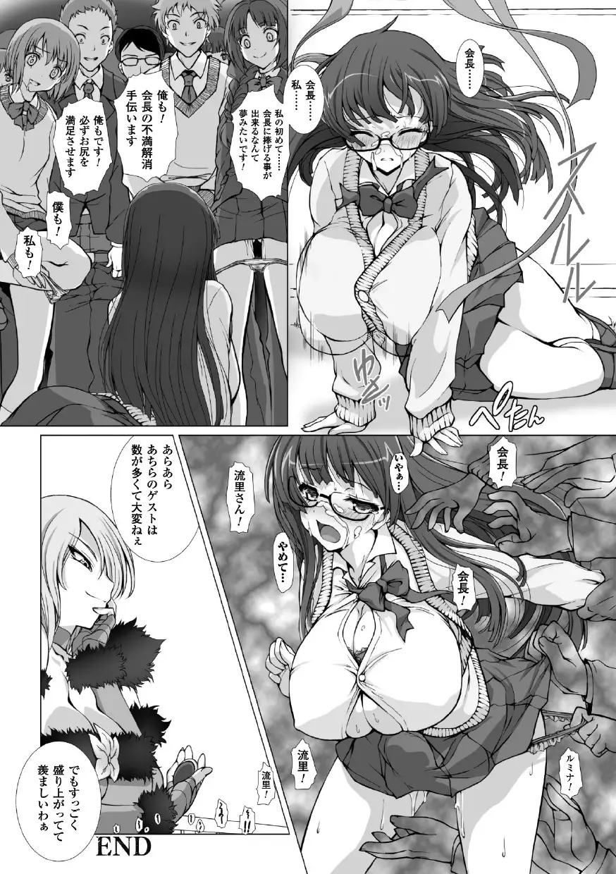 Takahama Taro Artworks