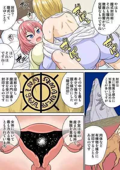 Isekai Chijo wa Ecchi de tatakau 1~20