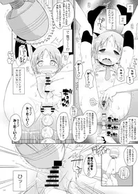(COMIC1☆6) [Ororiya Enpitsudo (Murian)] Chanmio no Mainichi Diary. (Nichijou) [Digital]