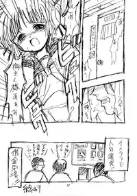 [Nippon Waruwaru Doumei (Arima Keitarou)] Rough Sketch (Comic Party)