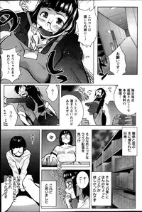 Action Pizazz Special 2013-11