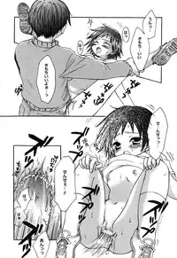 [Anthology] Comic Alice Collection Vol.3