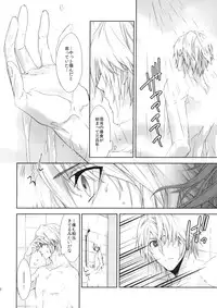 (SUPER24) [CassiS (Rioko)] CXIA (Final Fantasy XIII)